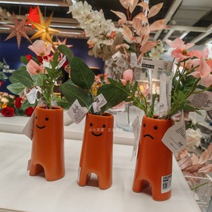 IKEA宜家正品弗洛维希花瓶创意个性家用桌面装饰摆件插花小瓶子
