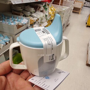 IKEA宜家正品波利亚杯带刻度儿童喝水杯鸭嘴婴儿防呛水学饮水杯子