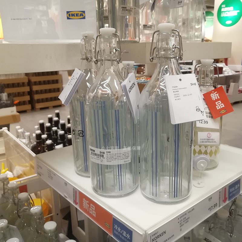 IKEA宜家正品考肯附塞瓶加厚透明玻璃密封罐泡柠檬蜂蜜水酿酒瓶子