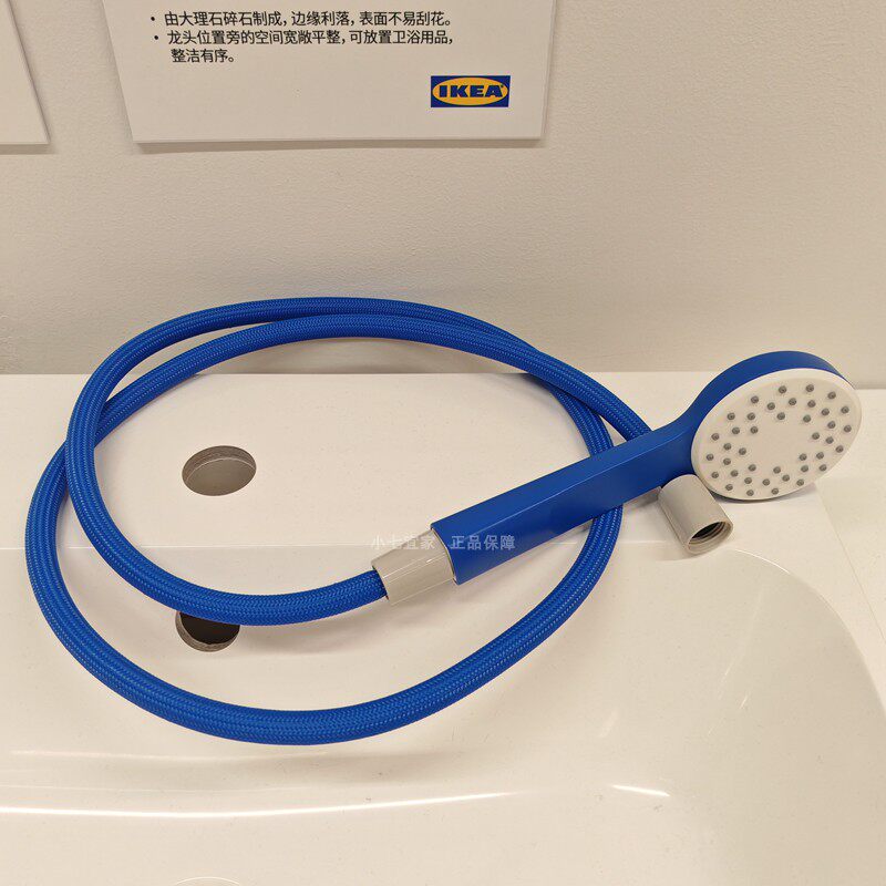 IKEA宜家正品贝格瓦奈特手持花洒带软管增压浴室热水洗澡淋浴喷头
