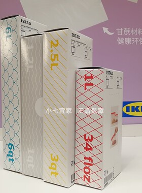 IKEA宜家艾斯塔食品保鲜袋加厚塑料密实袋冰箱储存自封口分装袋子