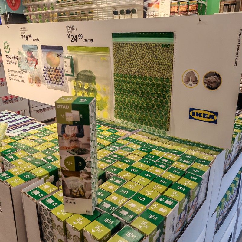 IKEA宜家正品艾斯塔密封袋双筋密封保鲜袋厨房家用食品级自封袋子