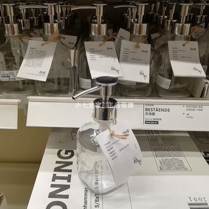 宜家正品贝汤德洗涤剂瓶玻璃按压式洗洁精沐浴露分装瓶洗手乳液器