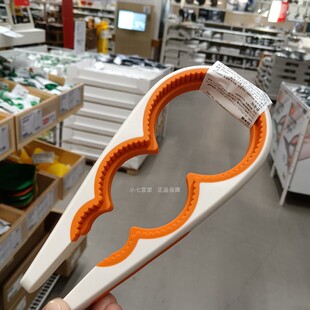 IKEA宜家正品乌普菲尔德开罐器省力拧瓶开盖旋盖头起瓶器轻便
