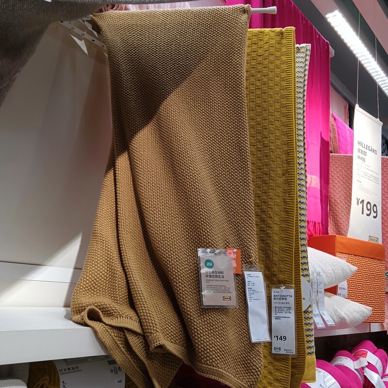 IKEA宜家正品霍姆烈莫休闲毯针织毛毯办公室午休单人空调毯保暖毯