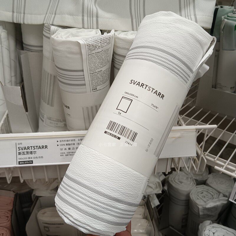IKEA宜家正品斯瓦茨塔尔浴帘卫生间干湿分离隔断帘防水挡水拖拉帘