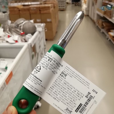 IKEA宜家正品乌普菲尔德削皮刀