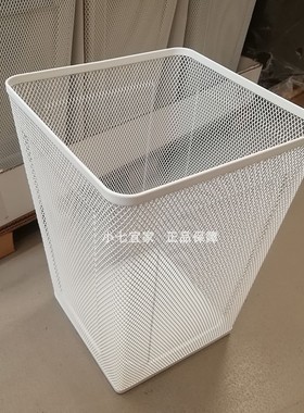 小七宜家正品德瑞约恩废纸篓白色钢制网格垃圾桶办公纸碎收纳篮子
