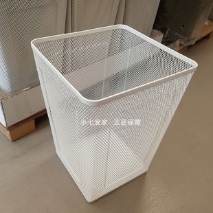 小七宜家正品德瑞约恩废纸篓白色钢制网格垃圾桶办公纸碎收纳篮子