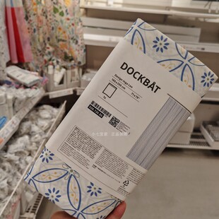 IKEA宜家正品多克伯浴帘家用浴室洗澡遮挡帘卫生间干湿分离隔断帘