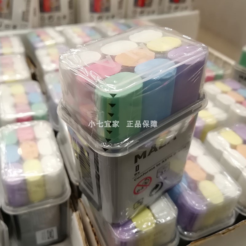 宜家正品莫拉粉笔混色9支装儿童用大号涂鸦画笔幼儿园彩色黑板笔