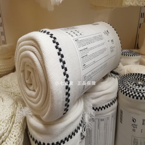宜家新品包邮斯蒂130x170休闲毯