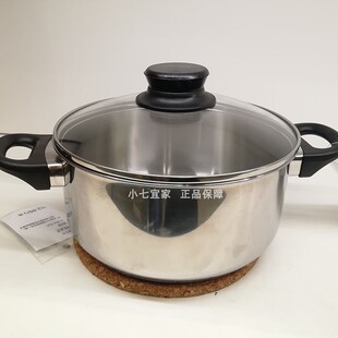 小七宜家正品阿纳斯带玻璃盖锅厨房用具不锈钢 2.8 升烧水煮汤锅