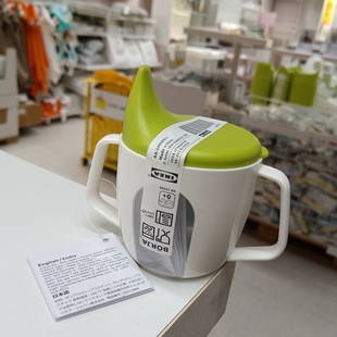 IKEA宜家正品波利亚婴幼儿宝宝儿童饮水鸭嘴杯双把手柄防摔防漏