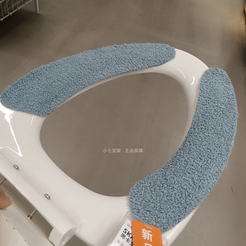 宜家正品思卡文马桶座圈垫