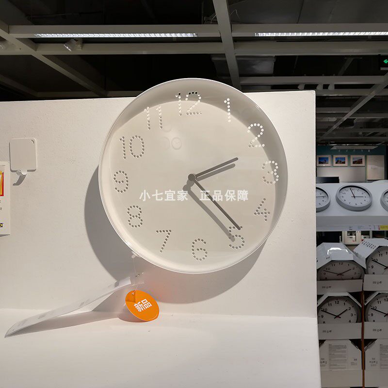 新款推荐宜家正品图洛玛挂钟纯色圆形时钟简约现代家用静音石英钟