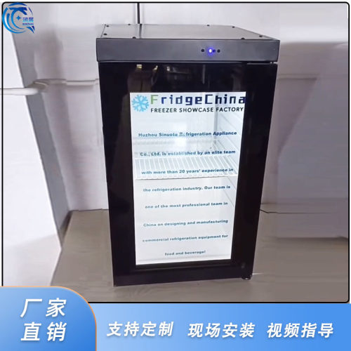 透明屏冷柜智能屏幕冰箱门广告屏