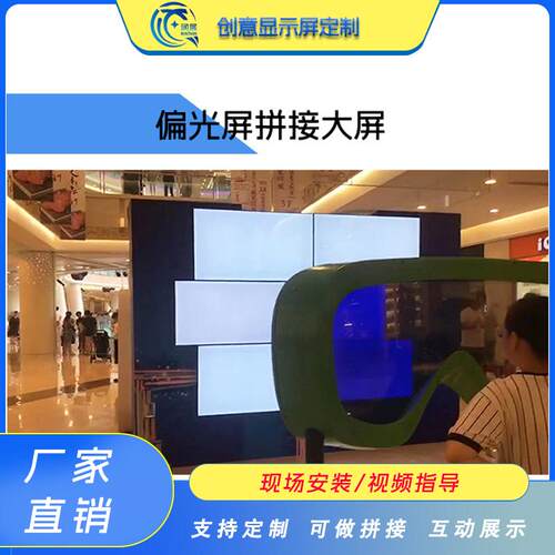 用偏光膜看定制厂家直销白屏