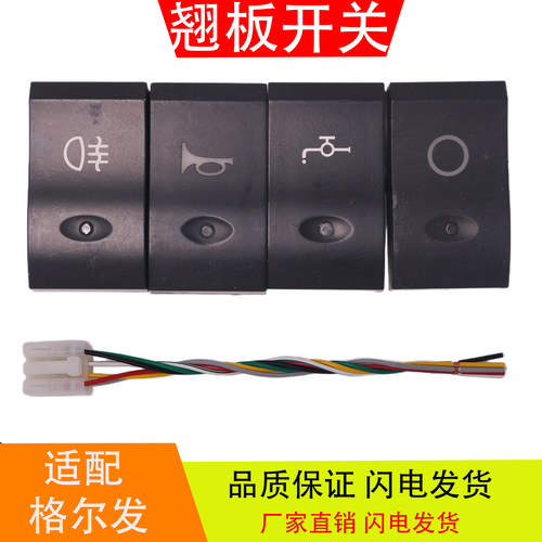 适配于江淮格尔发亮剑K35A