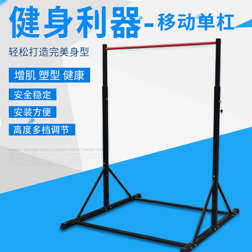 健身室外移动双杠训练器引体向上
