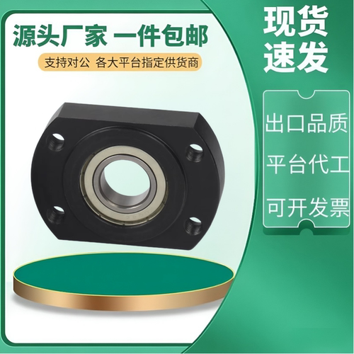 BGCRB BFJ21 带扣环嵌入型对边法兰带座单轴承座组件带台阶固定座