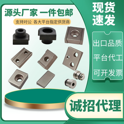 直线导轨定位板 LLPL ICG11-14 36 LLPU ICG01-L23 L28 L33 L43