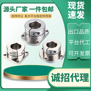 不锈钢导向轴支座GBJ26 GBJ06 GBJ16 D12 4050