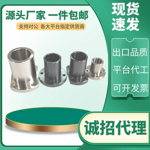 支座 GAR02 GAR22 STHXR STHXC8 D10 D12 D16-D20 D25 D30 D40
