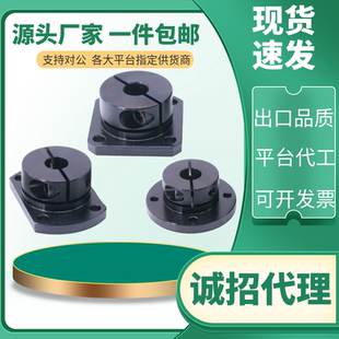 导向轴支座STHWRB STHWCB STHWSB10 12 15 16 20 25 30 35 40 50