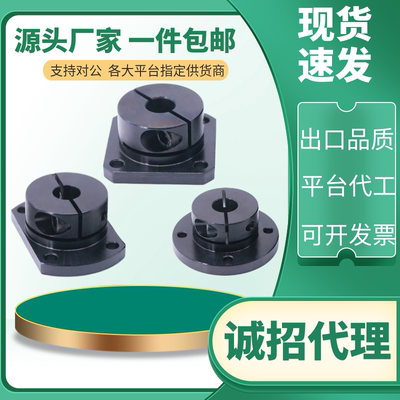 导向轴支座STHWRB STHWCB STHWSB10 12 15 16 20 25 30 35 40 50