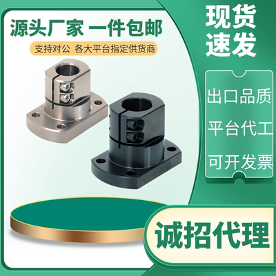 底座用支架 CLSB/CLSM/RBT01/RBT02-D10 20 D25 D30 D35 40 50