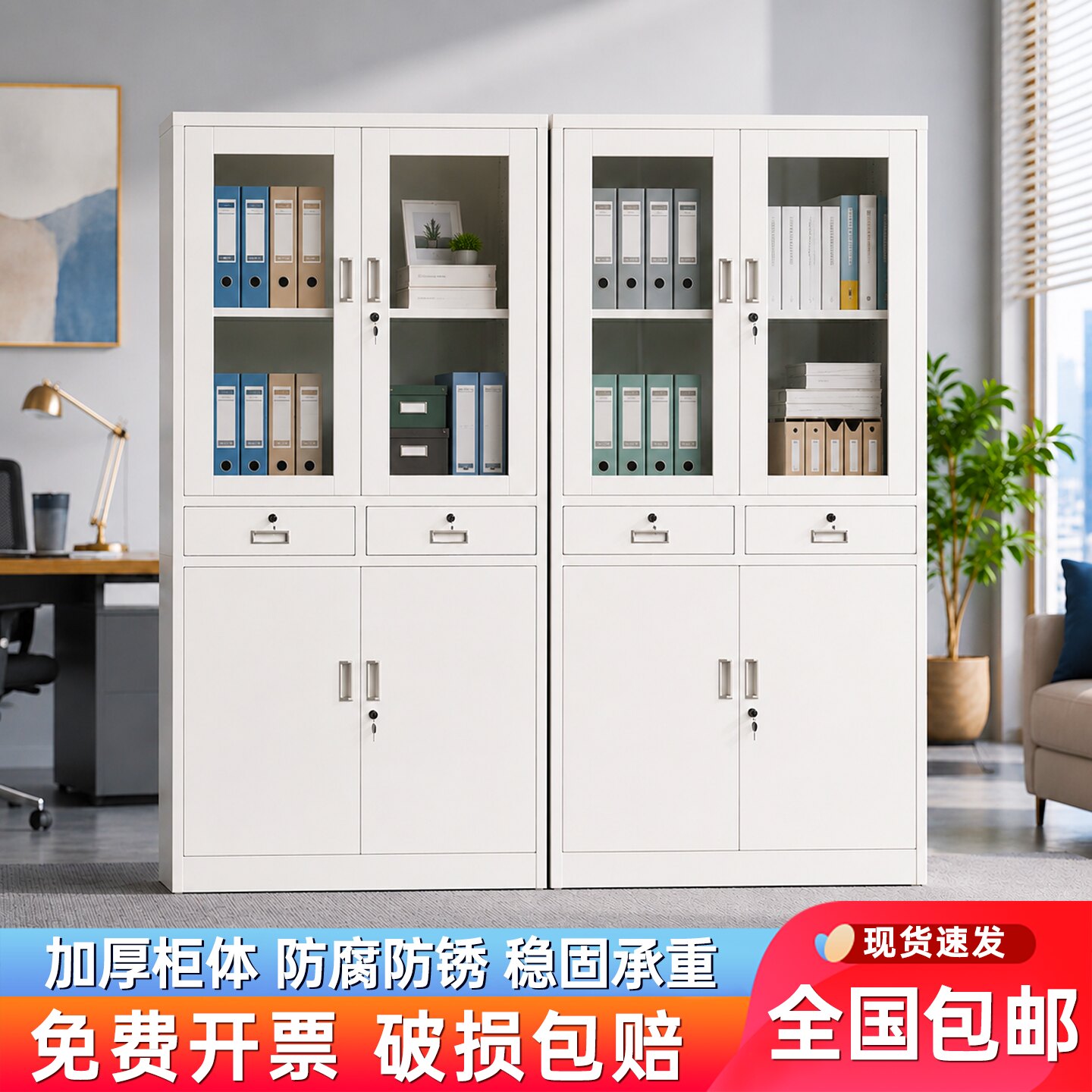 钢制文件铁皮柜矮柜办公室档案资料柜财务凭证柜带锁书柜储物柜子图片