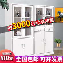 钢制办公铁皮文件柜档案资料凭证柜书柜抽屉带锁矮柜储物更衣柜子