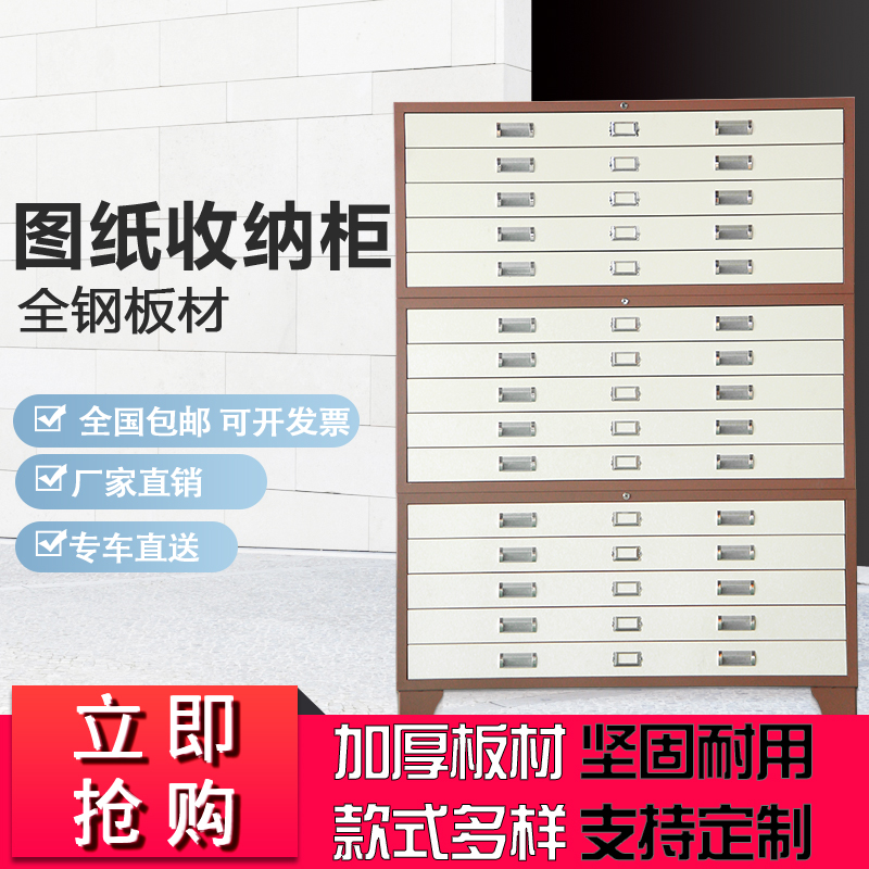 钢制底图柜工程图纸柜0号1号地图文件柜菲林柜底片柜图纸收纳柜子
