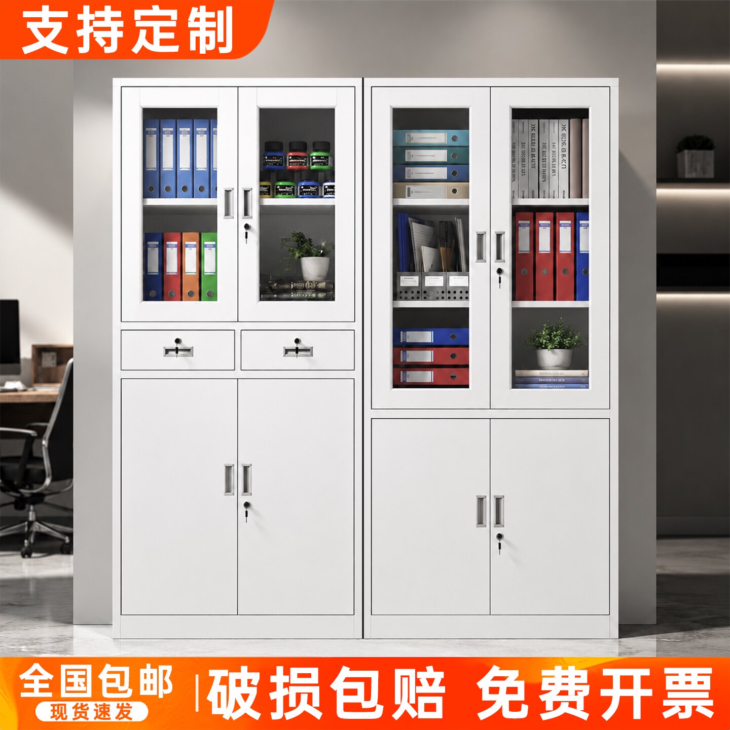 铁皮文件柜矮柜办公室防尘档案资料柜财务凭证柜带锁书柜储物柜子图片
