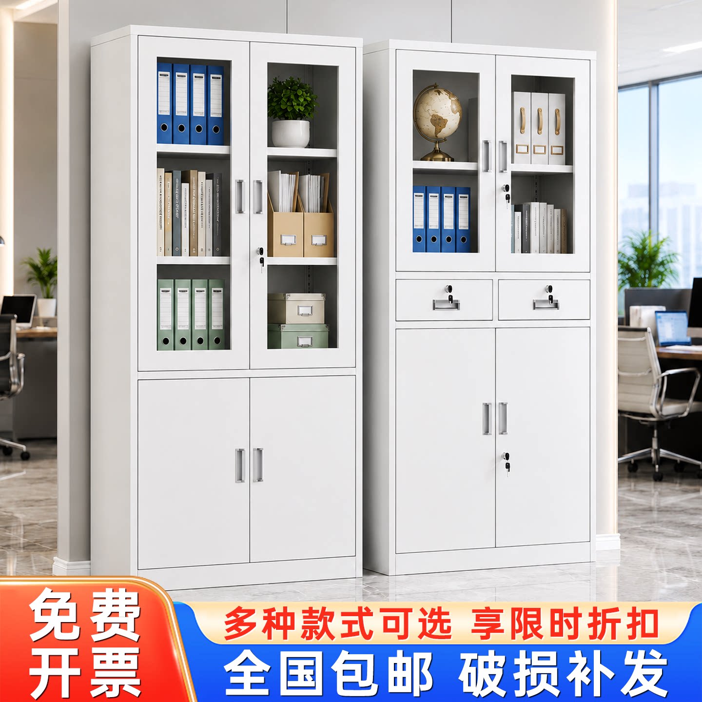 铁皮文件柜二斗矮柜办公室档案资料柜财务凭证柜带锁书柜储物柜子图片