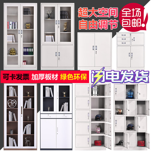 钢制办公室文件铁皮柜资料档案书柜带锁保密凭证矮柜家用储物柜子 - 封面