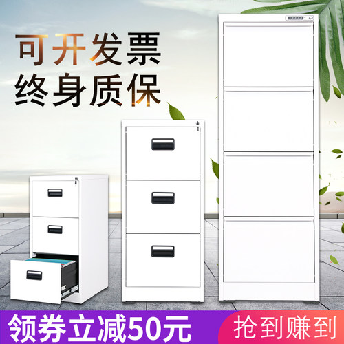 钢制卡箱二三四斗a4抽屉柜挂劳矮
