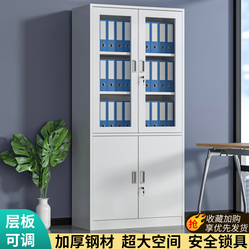 办公室铁皮文件柜大器械柜带抽屉车间工具柜收纳柜储物放书柜子