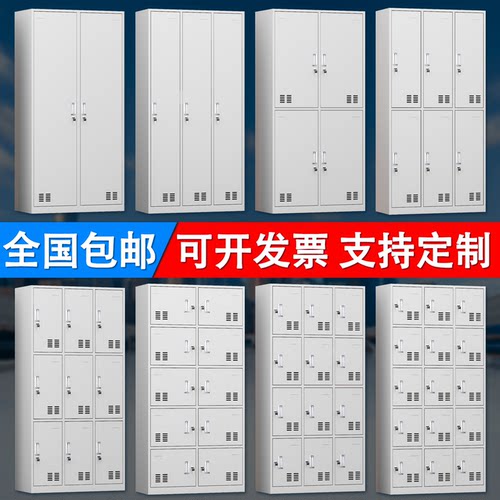 钢制多门铁皮更衣柜带锁工厂员工宿舍储物柜办公室换衣柜鞋柜定制