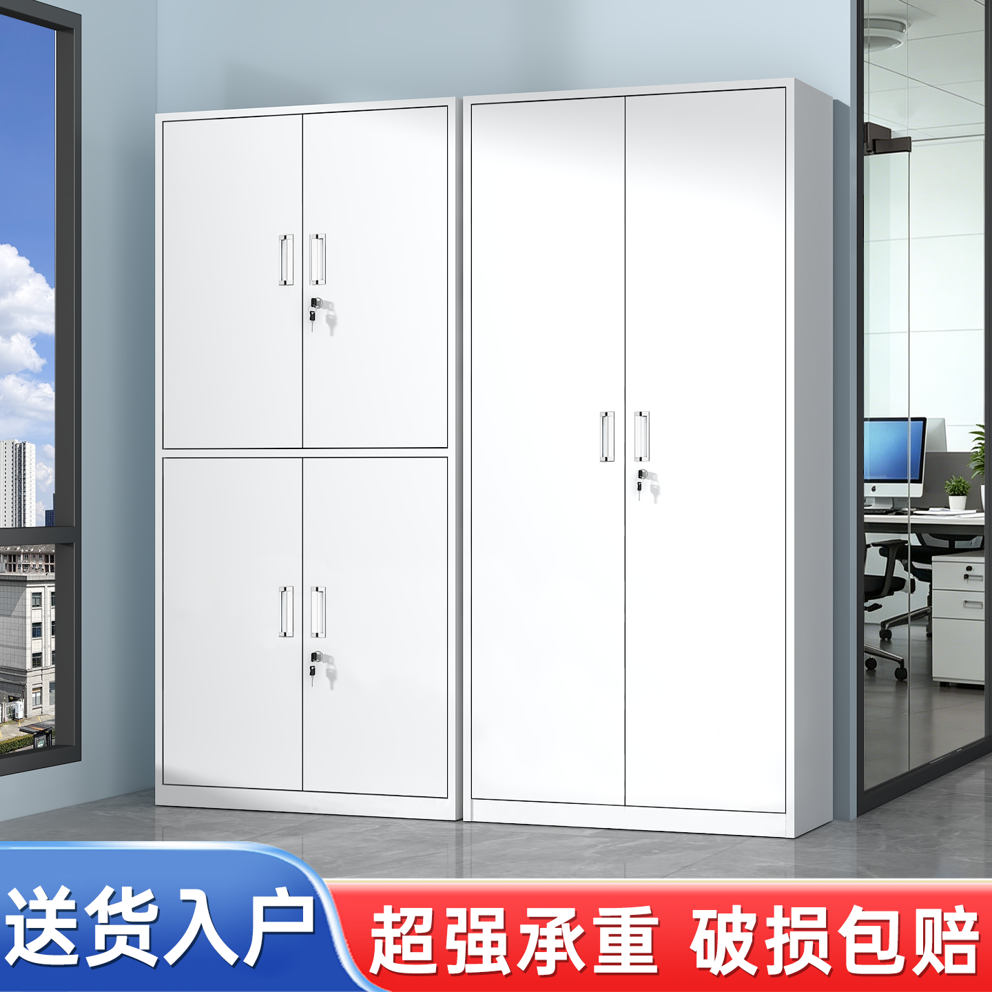 铁皮柜文件柜资料档案柜办公室财务凭证柜带锁书柜落地储物柜柜子