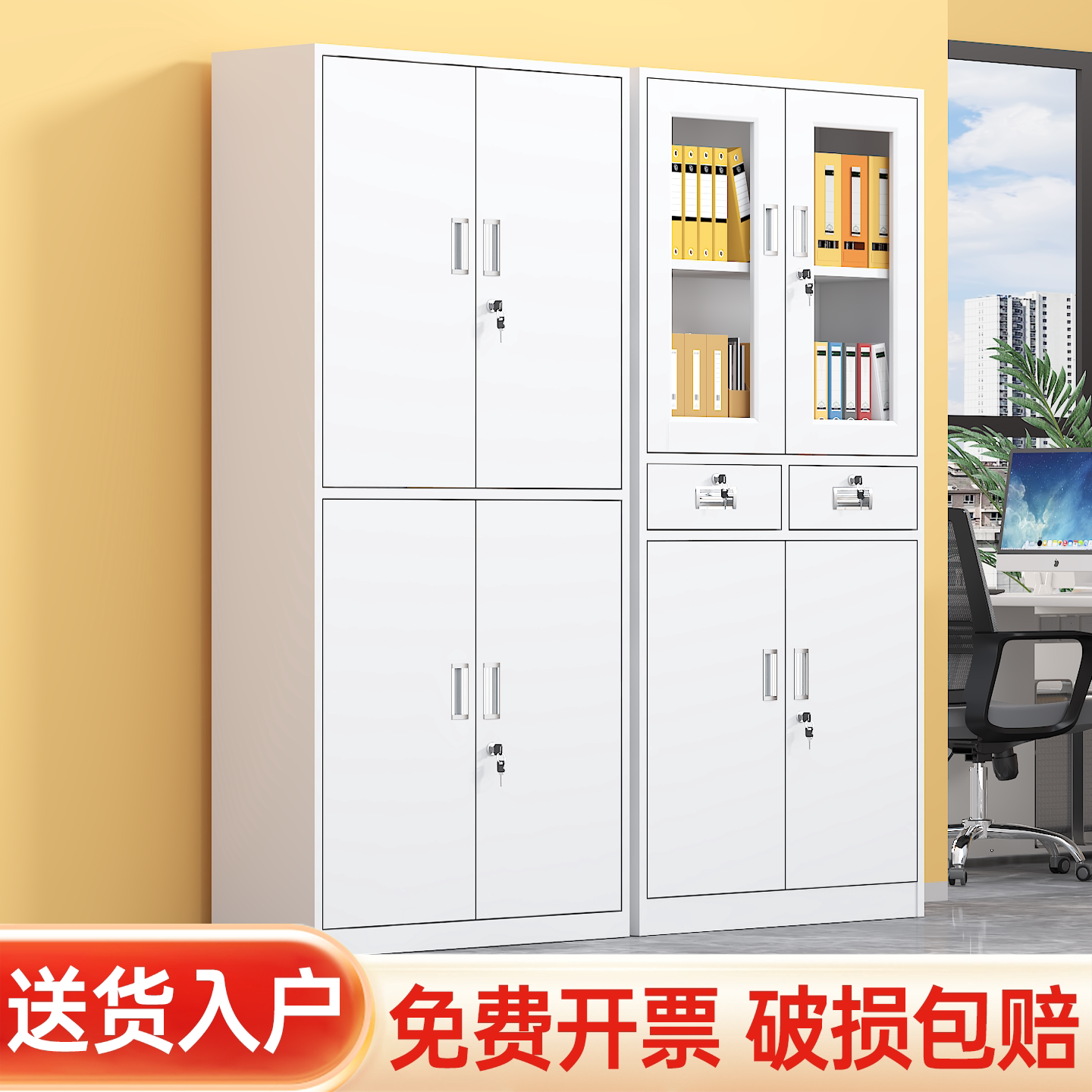 通双节钢制铁皮柜办公室二斗文件柜抽屉车间工具柜资料柜子储物柜图片