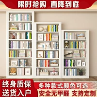 Стальной библиотека книжного магазина Домашний детский книжный шкаф картинка с картинки с картинка