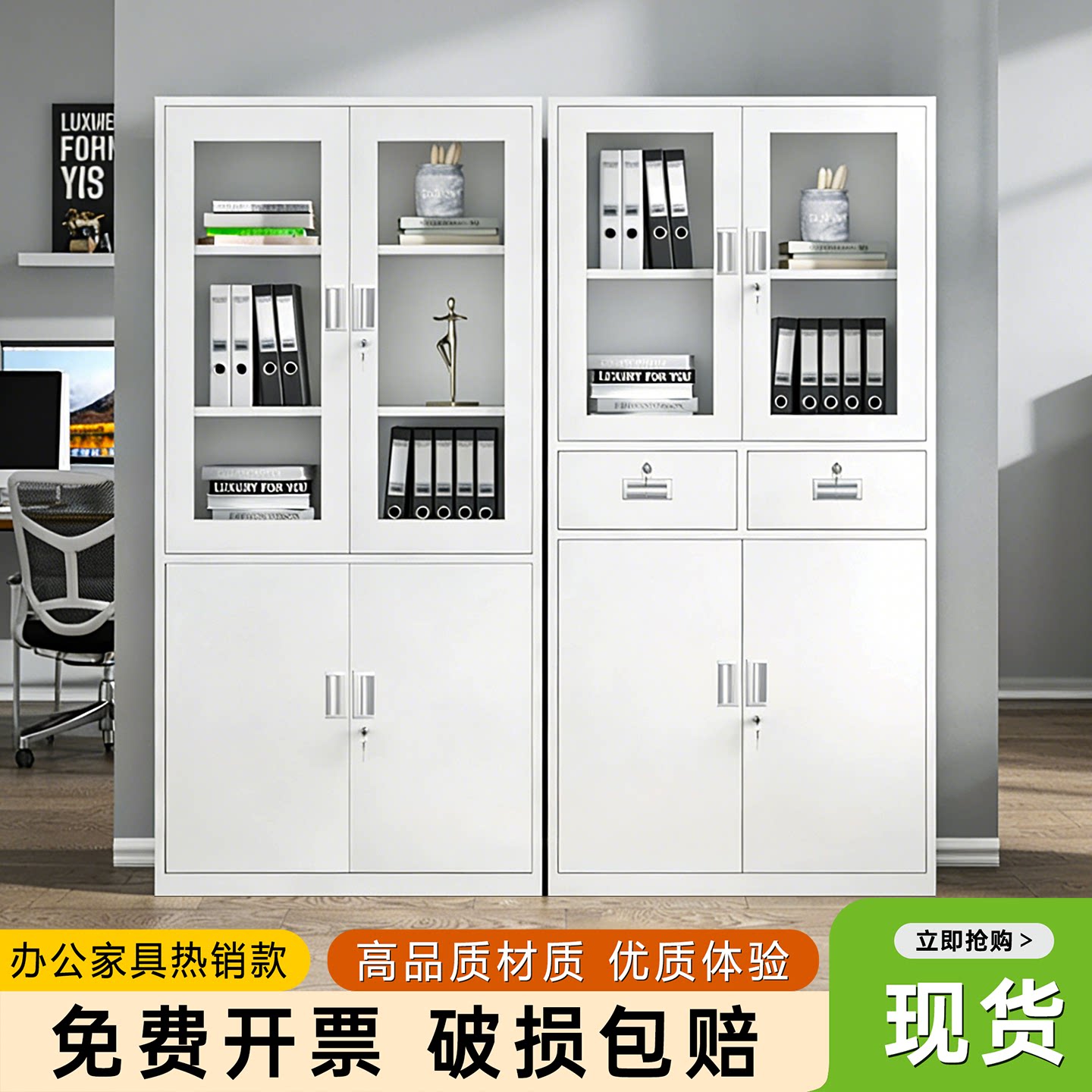 凭证柜钢制文件柜资料档案柜办公室合同带锁铁皮柜书柜储物柜柜子图片