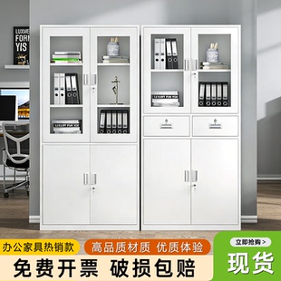 凭证柜钢制文件柜资料档案柜办公室合同带锁铁皮柜书柜储物柜柜子