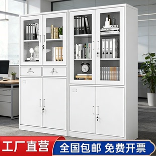 钢制办公室文件柜铁皮柜子档案柜资料柜财务凭证柜带锁储物柜书柜