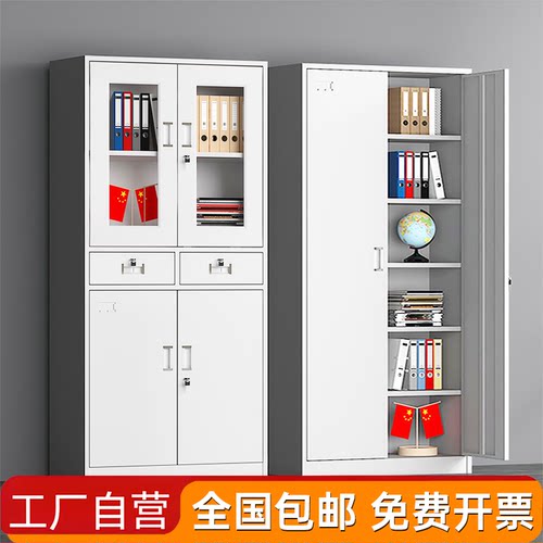 钢制文件柜铁皮柜办公室档案柜二斗带锁抽屉储物柜资料柜收纳柜子