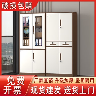 加厚铁皮文件柜办公室财务凭证柜钢制书柜资料档案柜带锁储物柜子