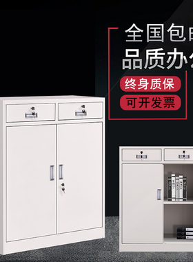 中二斗矮柜铁皮柜办公室文件柜带锁抽屉车间工具柜资料柜子储物柜