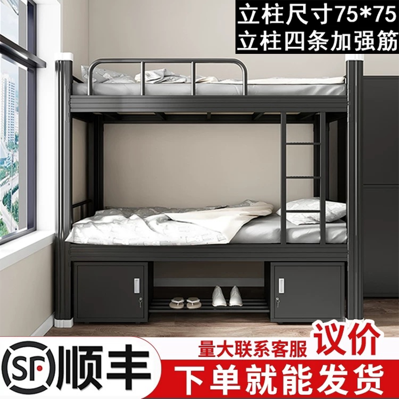 上下铺铁架床学生宿舍员工双层高低架子双人寝室公寓成人单人铁床图片